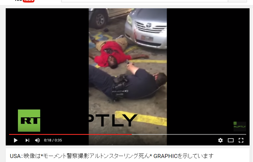 【閲覧注意】白人警官、抵抗した黒人を2人がかりで押さえつけ、躊躇なしに銃弾6発を頭と胸部にぶち込み殺す。（動画）・1枚目