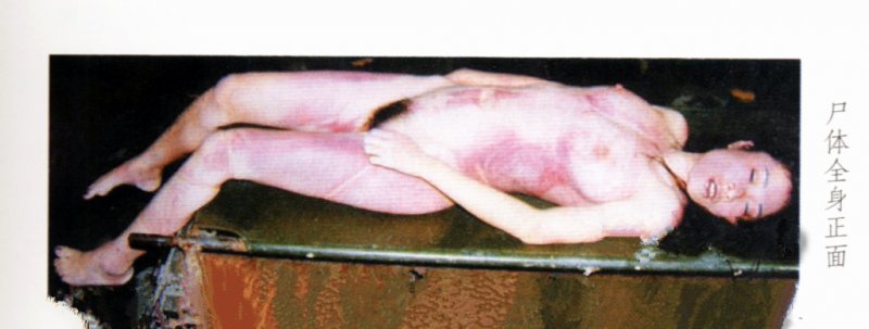 【閲覧注意】レイプされ全裸で縛られ遺体で発見された女性。(画像)・3枚目