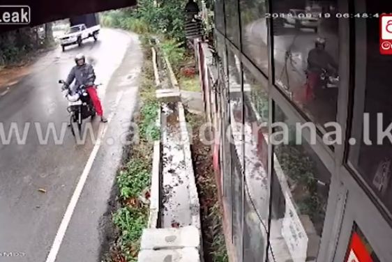 【不運】バイクで息子を待ってたスリランカ人男性、トラックに全力で轢かれる・・・・・(動画)・1枚目